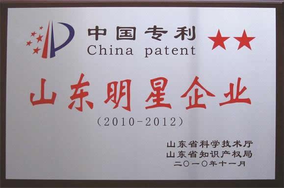榮譽資質測試