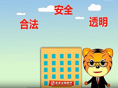 金融超市